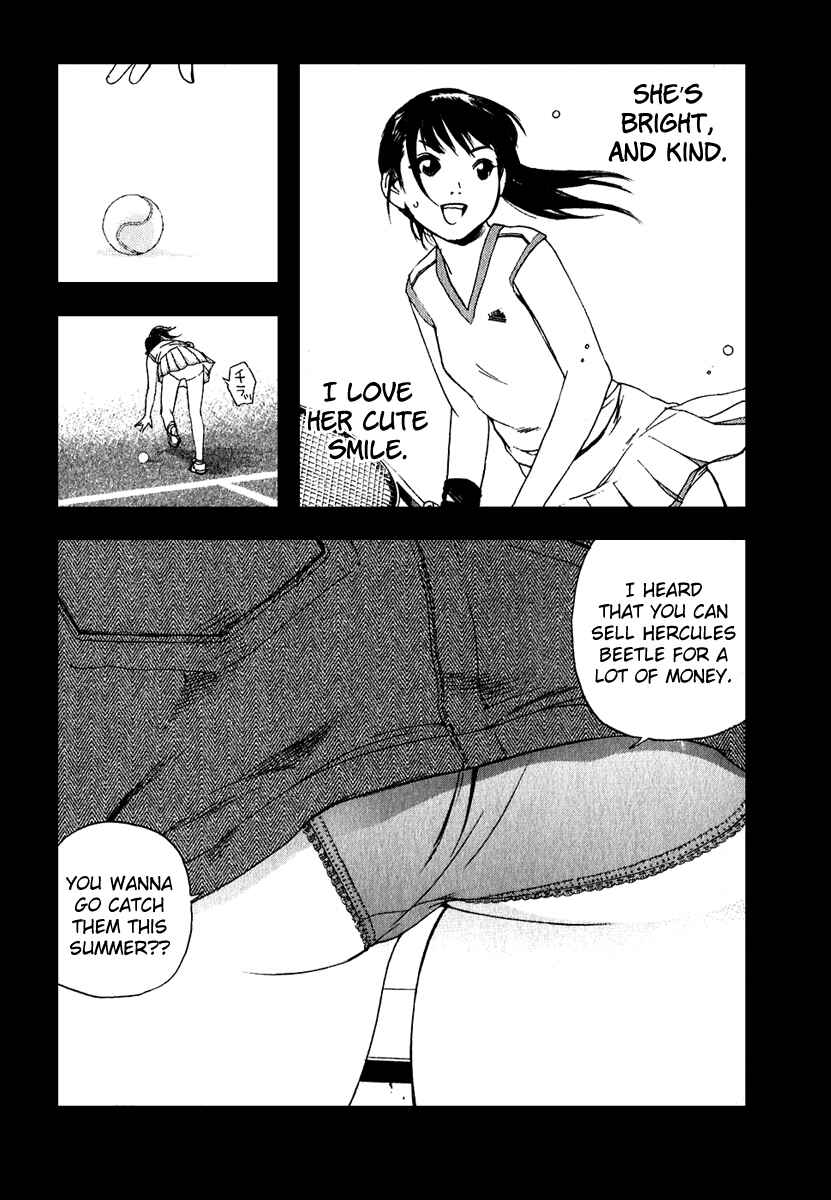 Page 16 Chapter 12 Katekin