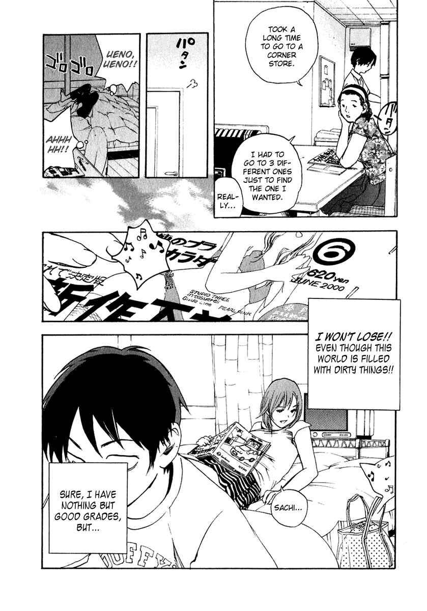Page 9 Chapter 12 Katekin