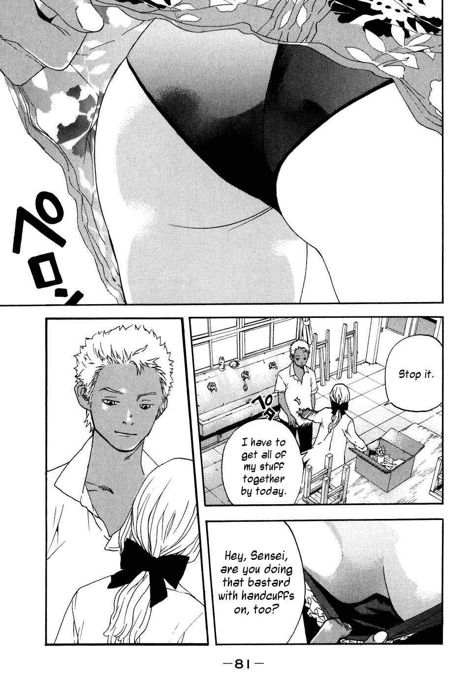 Page 10 Chapter 38 Katekin