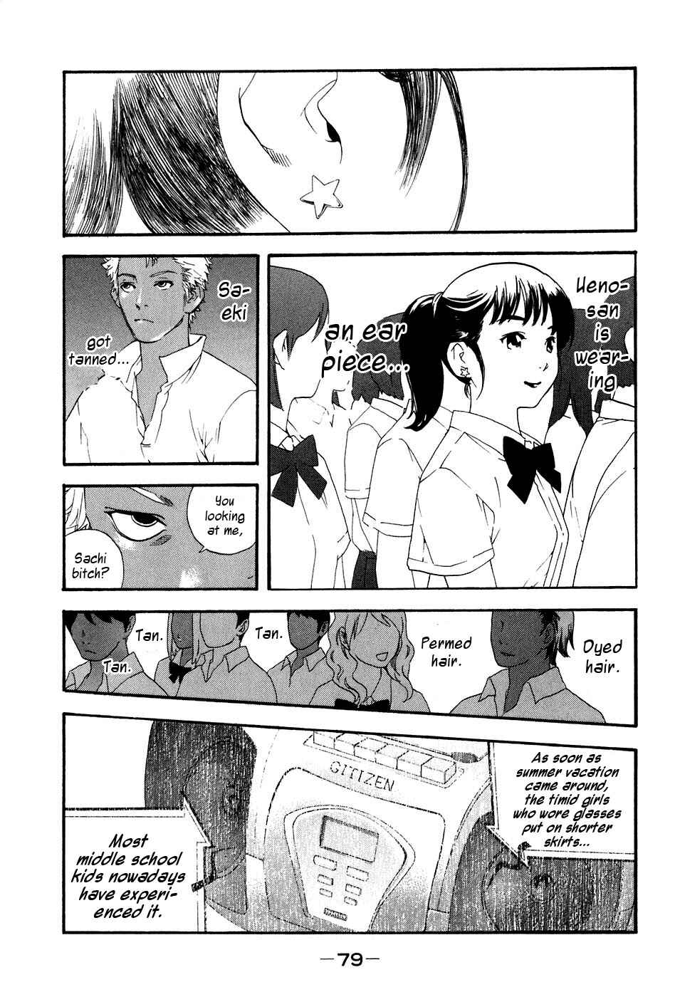 Page 8 Chapter 38 Katekin