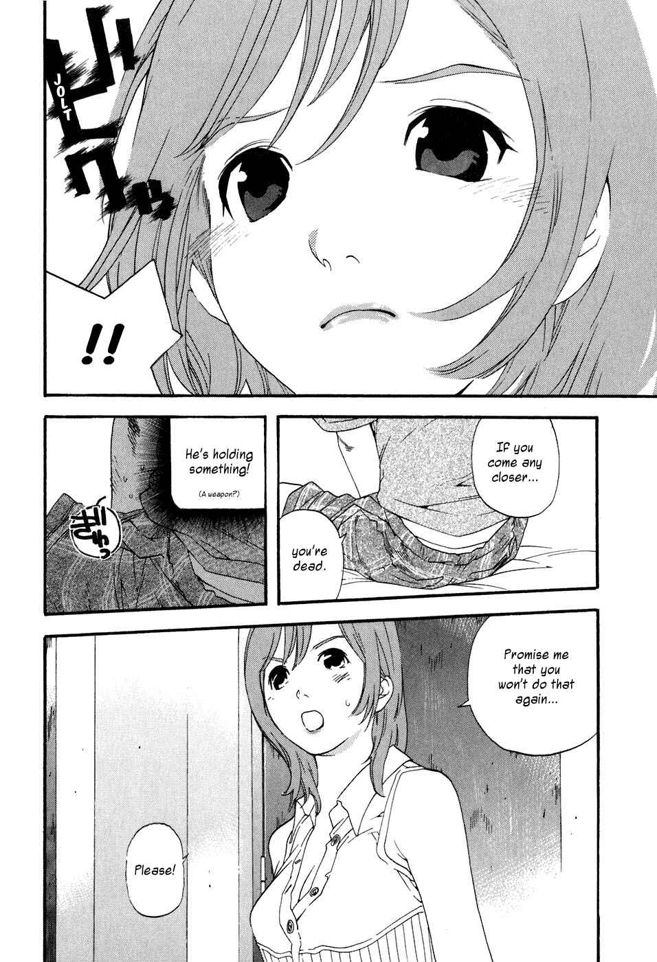 Page 13 Chapter 36 Katekin