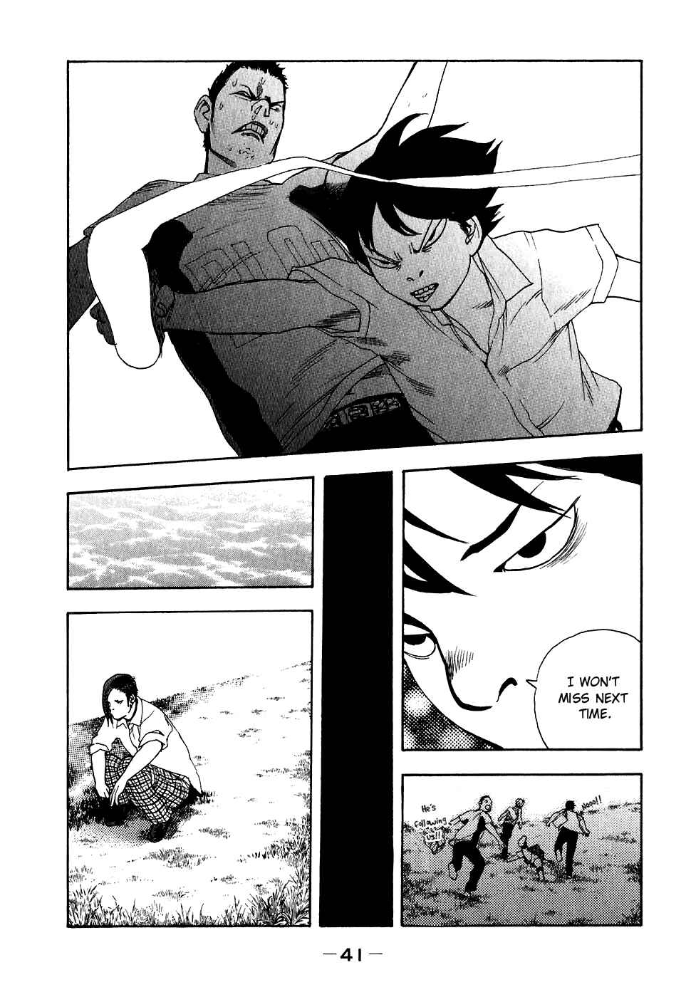 Page 15 Chapter 20 Katekin