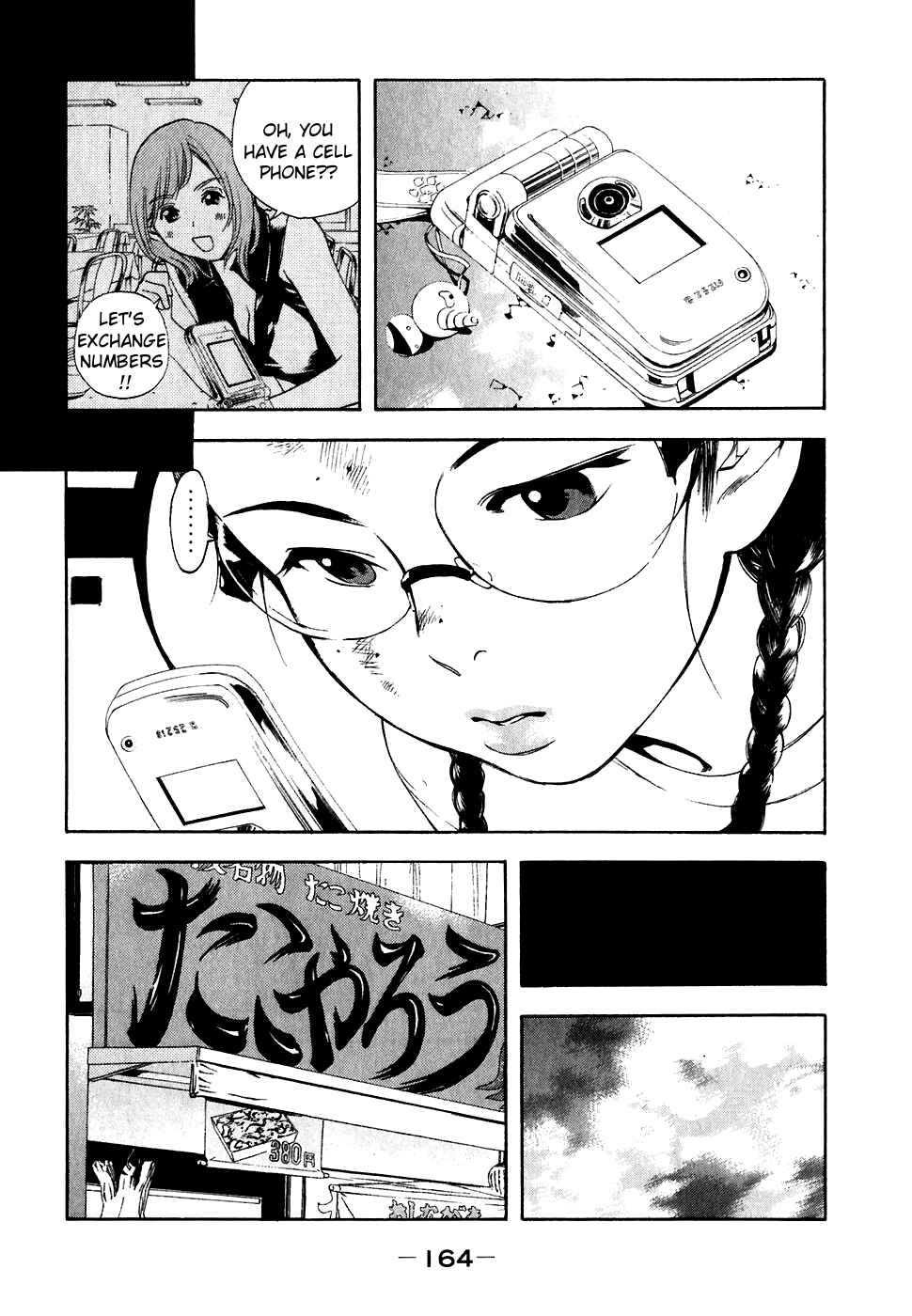 Page 8 Chapter 26 Katekin