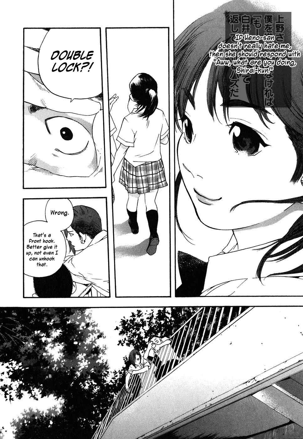 Page 15 Chapter 44 Katekin
