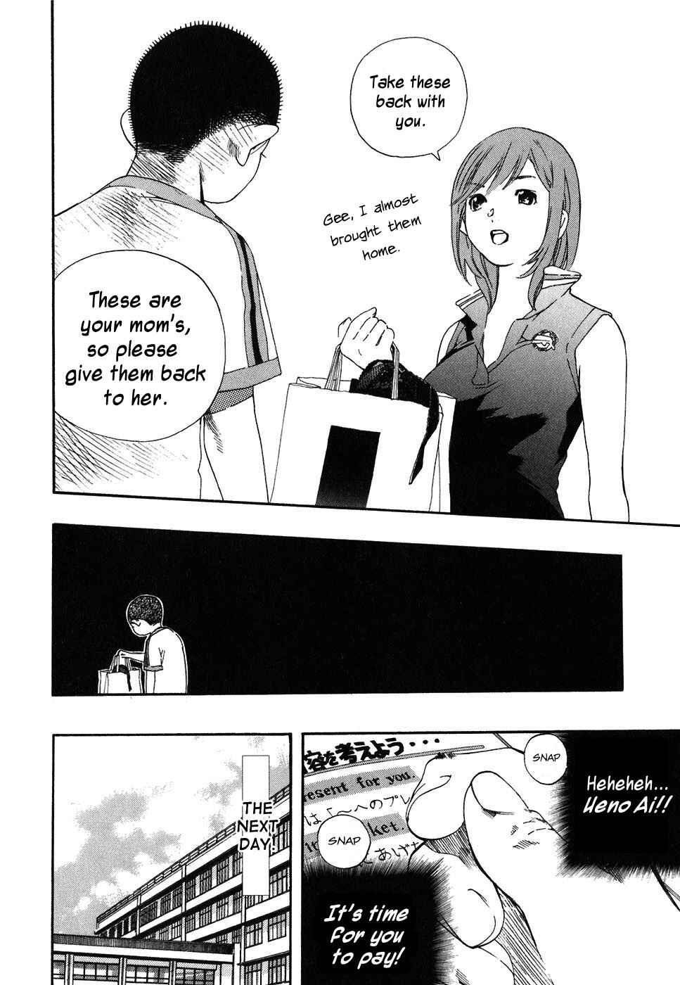 Page 24 Chapter 44 Katekin