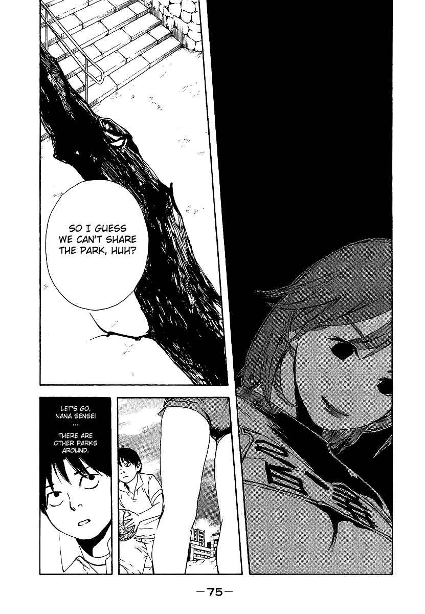 Page 17 Chapter 3 Katekin