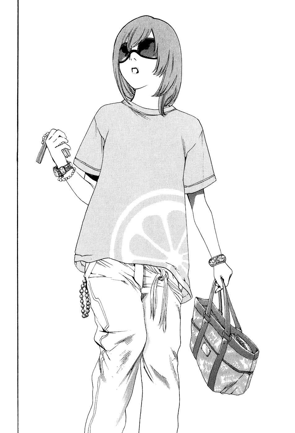 Page 20 Chapter 28 Katekin