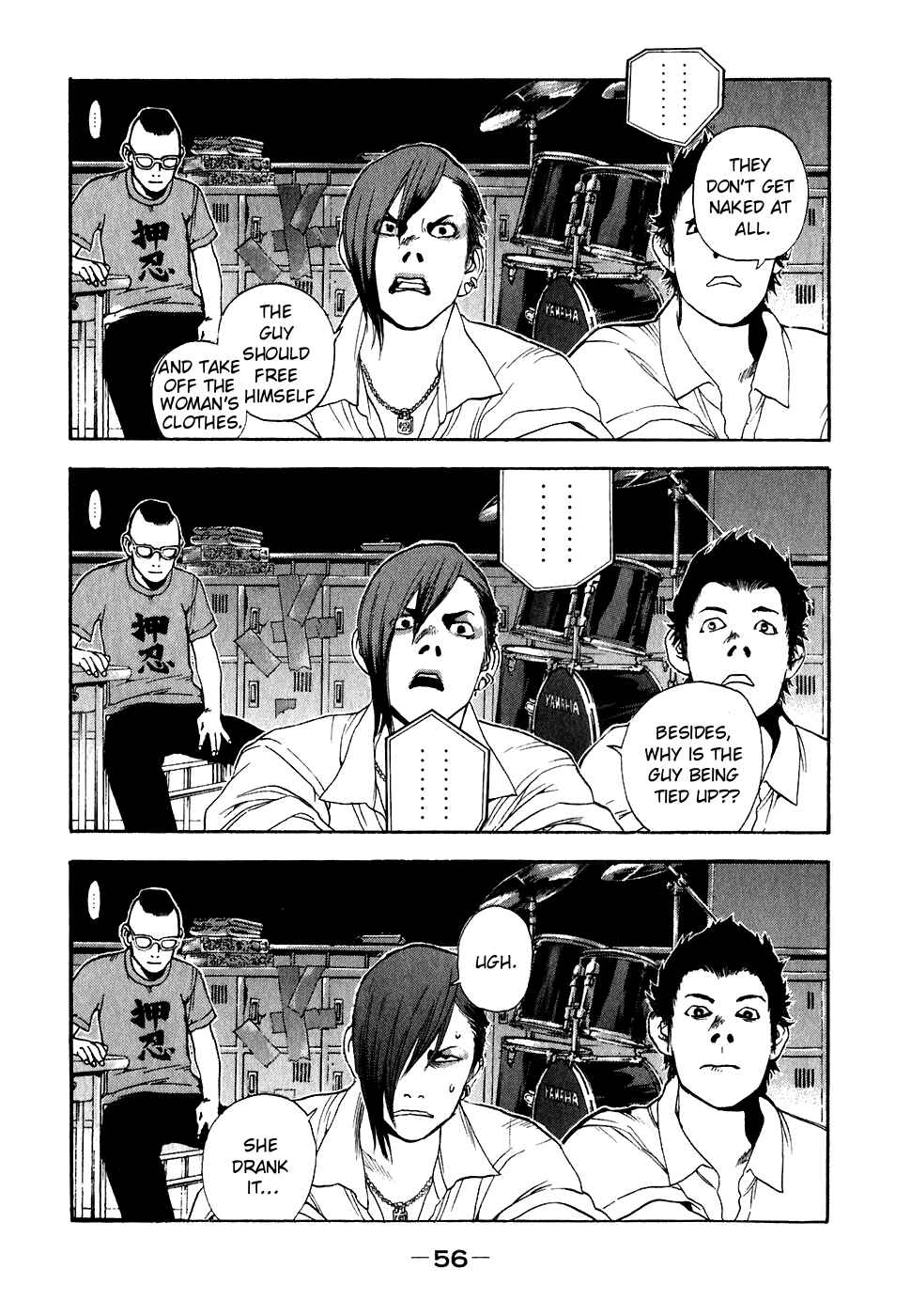 Page 8 Chapter 21 Katekin
