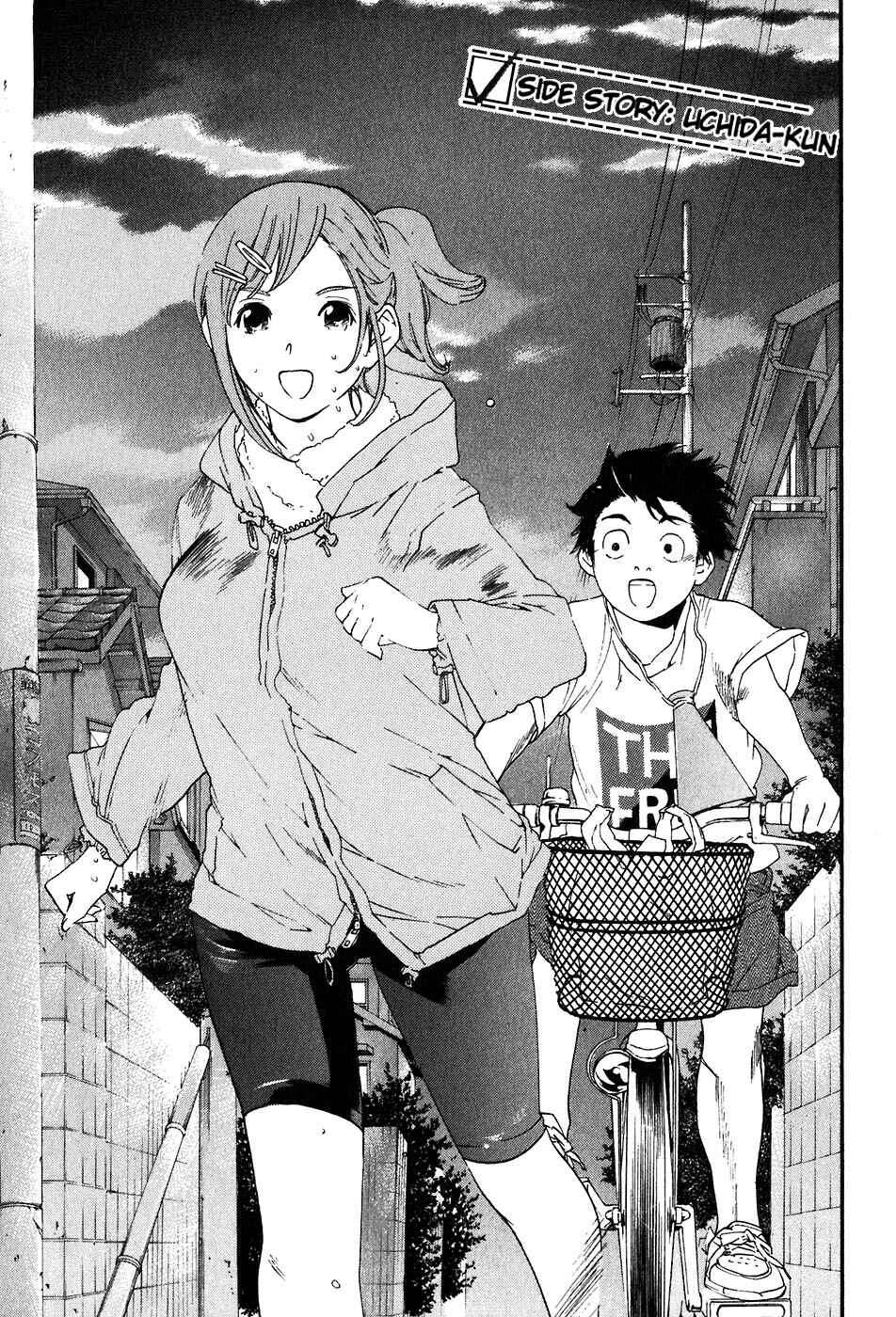 Page 1 Chapter 34.5 Katekin
