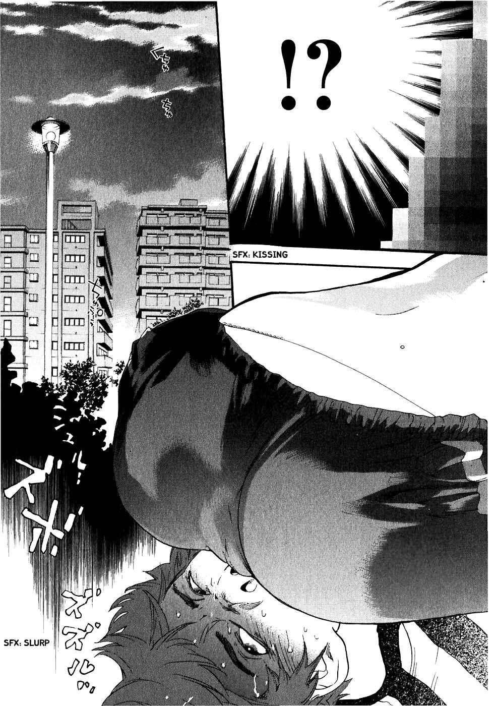 Page 15 Chapter 34.5 Katekin