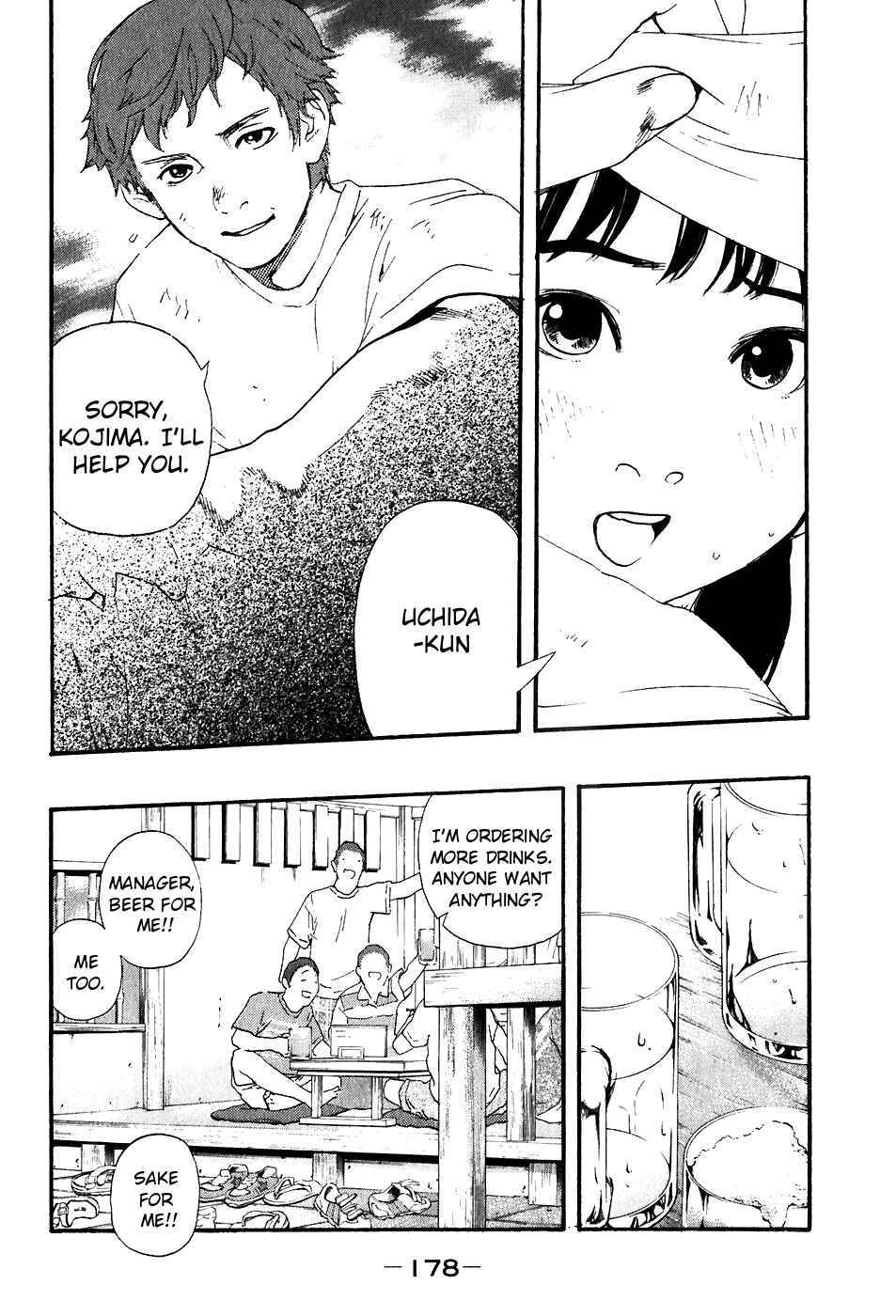 Page 4 Chapter 34.5 Katekin