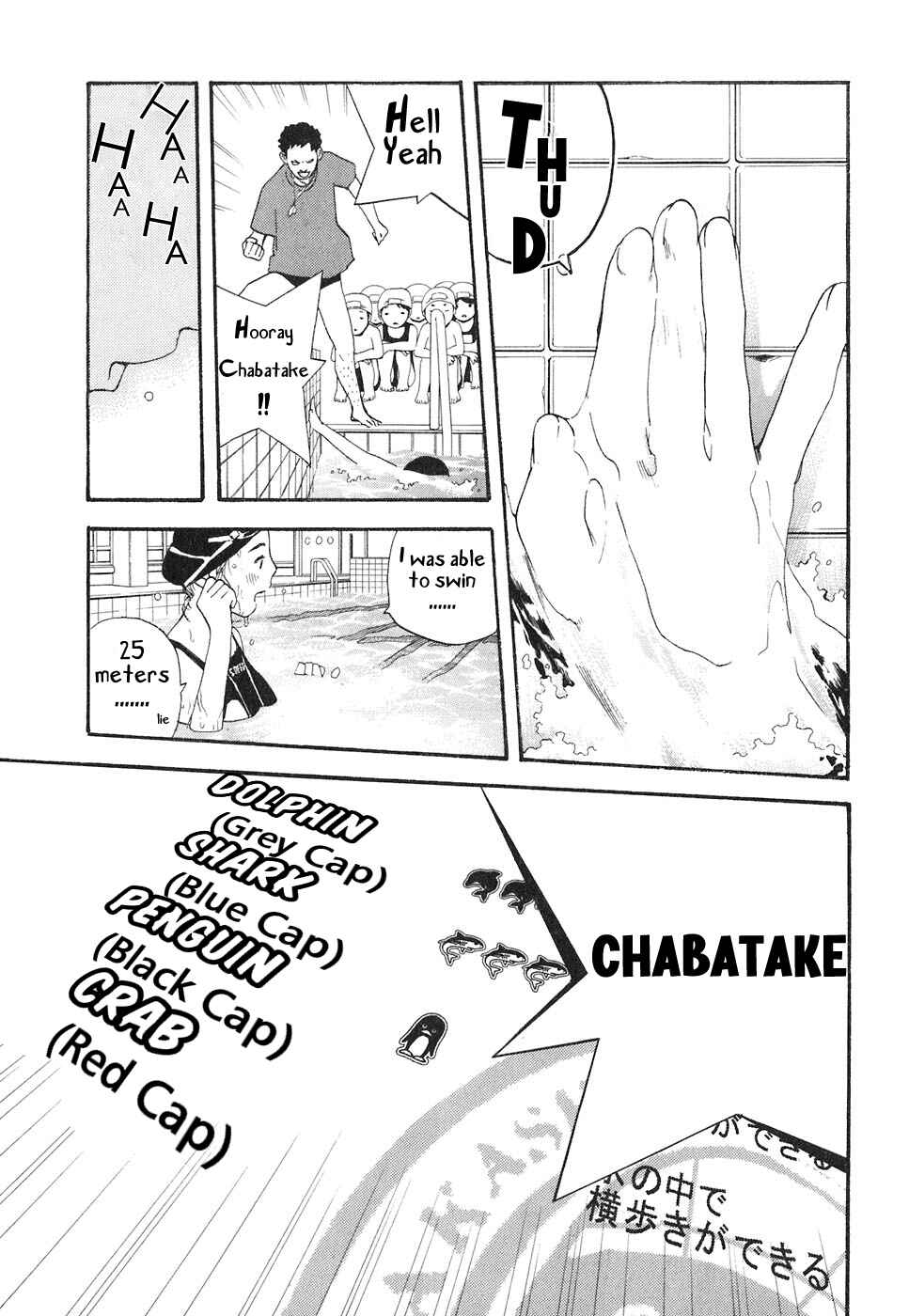 Page 7 Chapter 49 Katekin