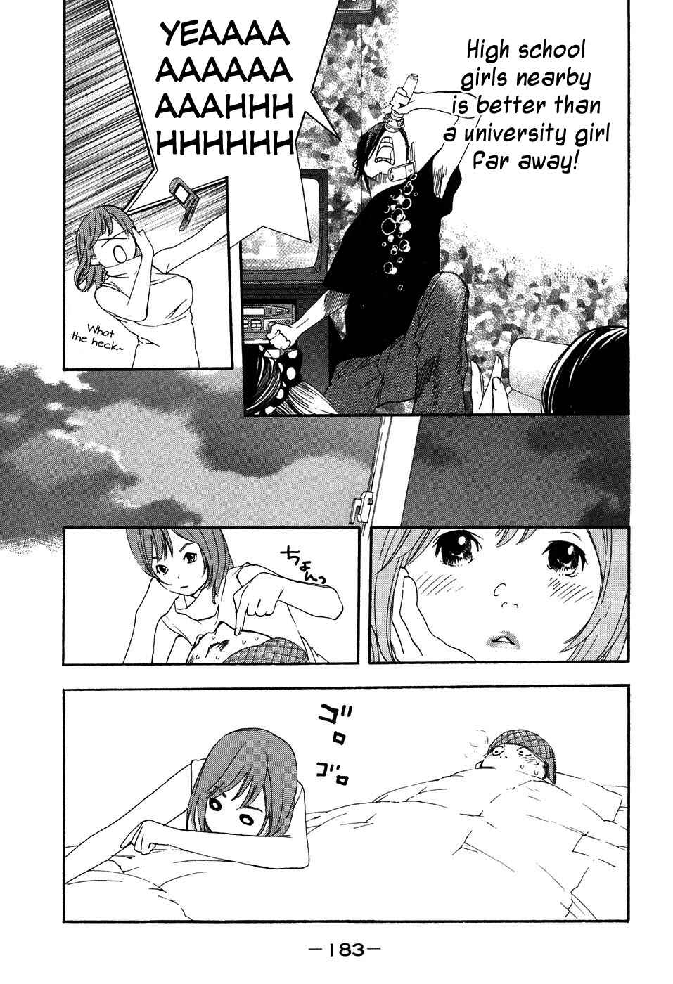 Page 7 Chapter 43 Katekin