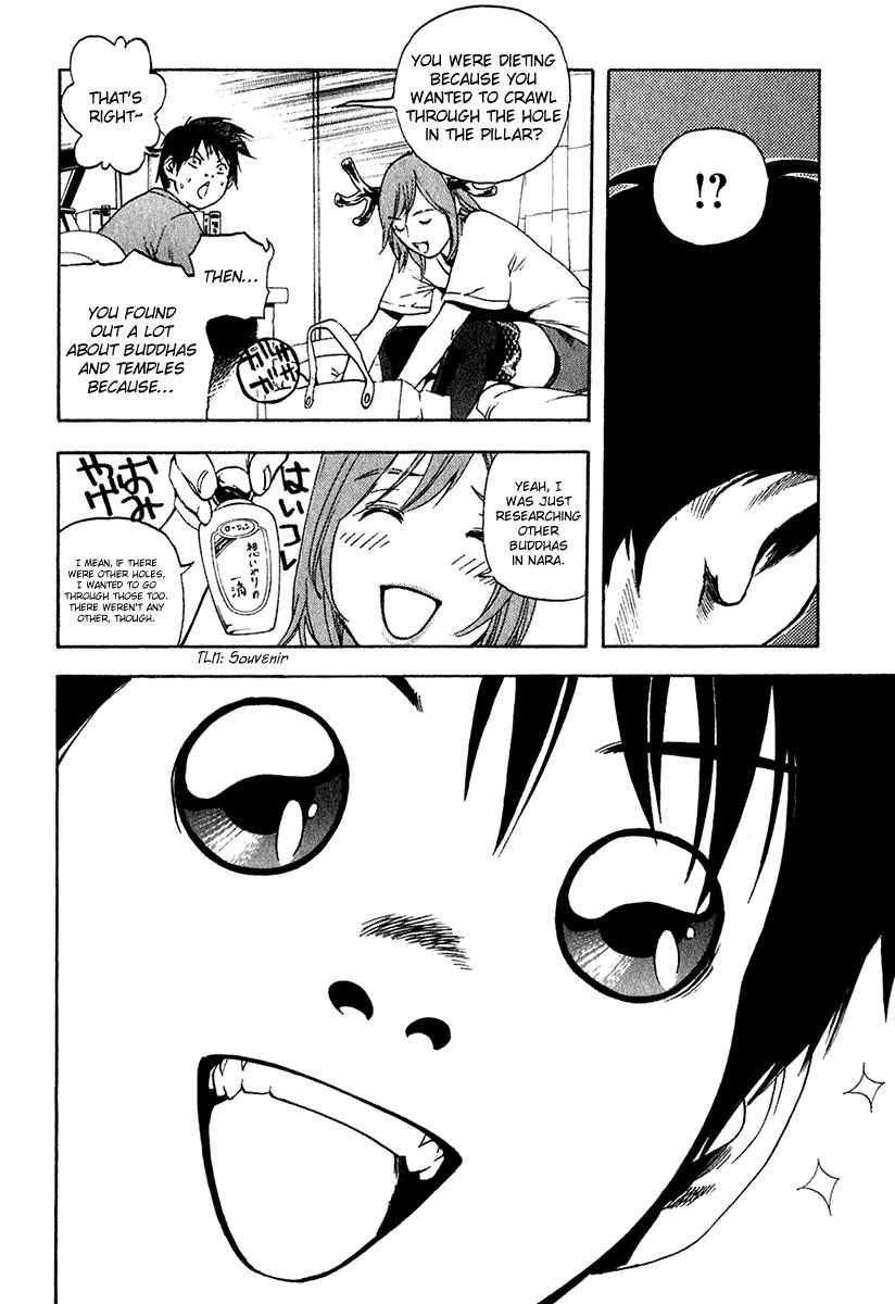 Page 19 Chapter 11 Katekin