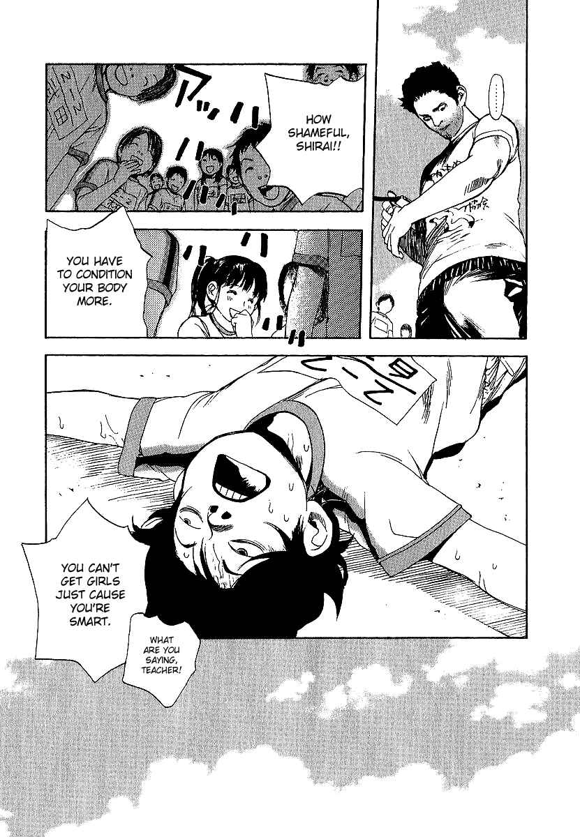 Page 10 Chapter 5 Katekin
