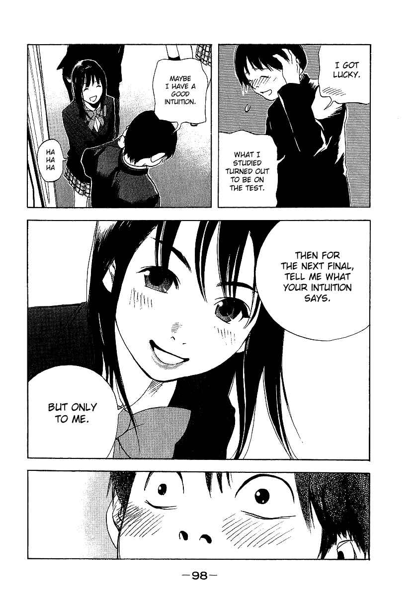 Page 4 Chapter 5 Katekin