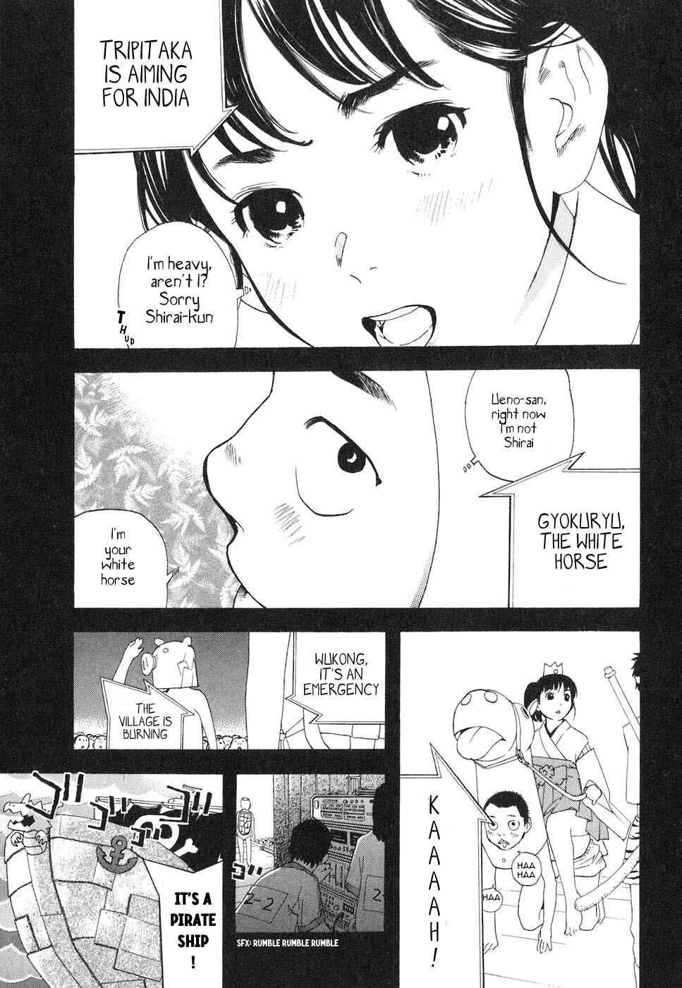 Page 3 Chapter 51 Katekin