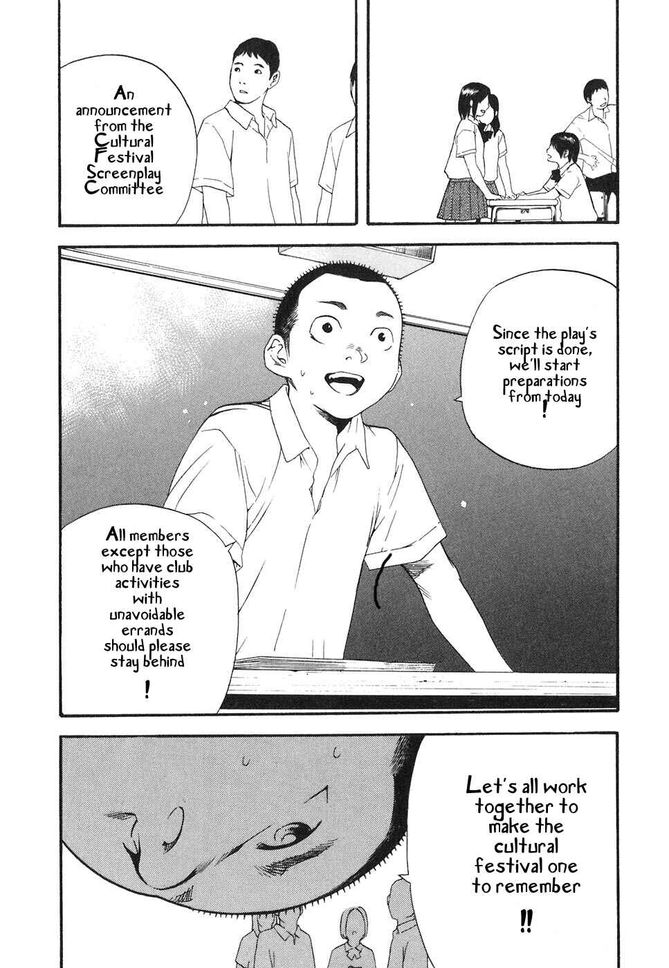 Page 8 Chapter 51 Katekin