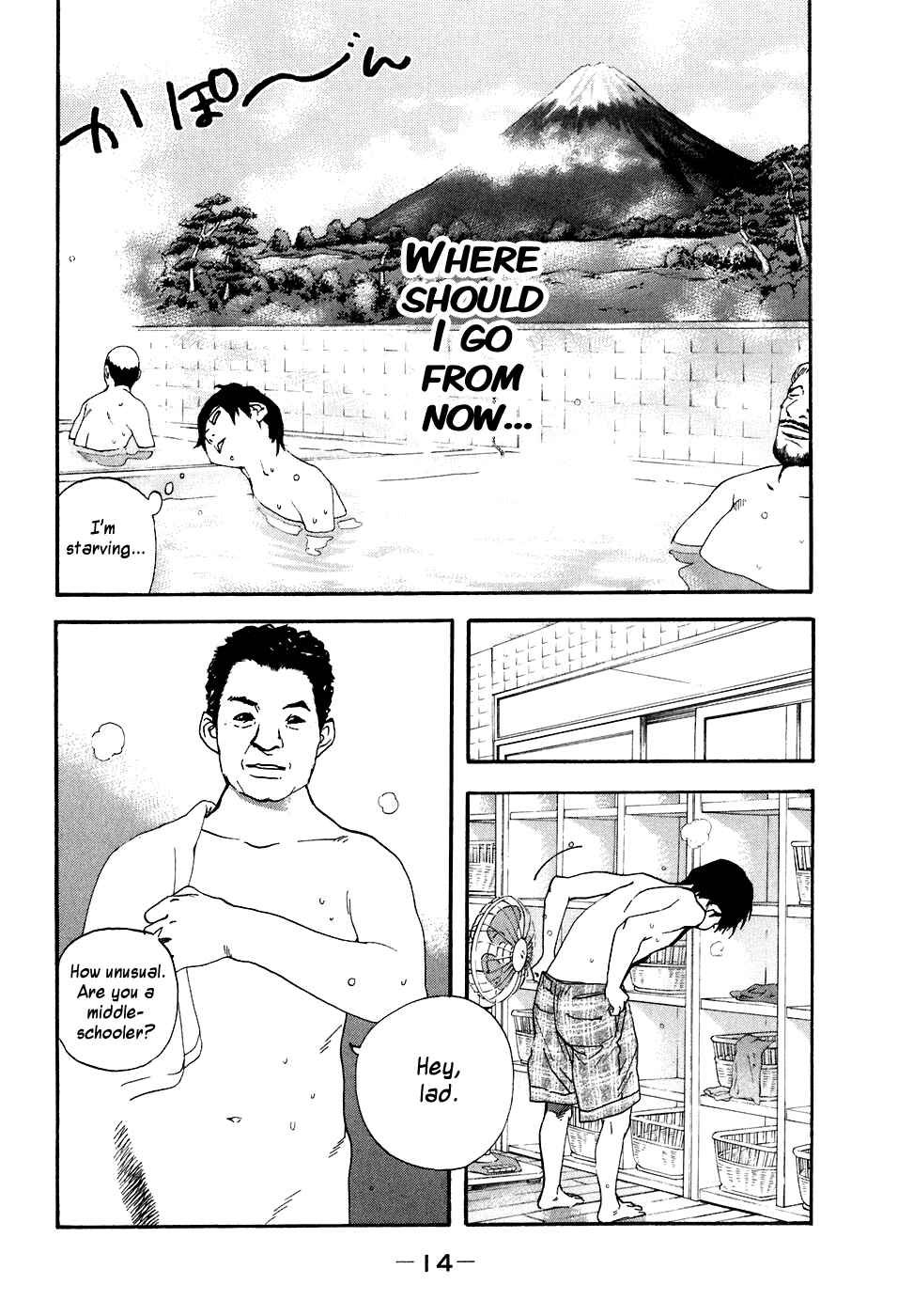 Page 15 Chapter 35 Katekin