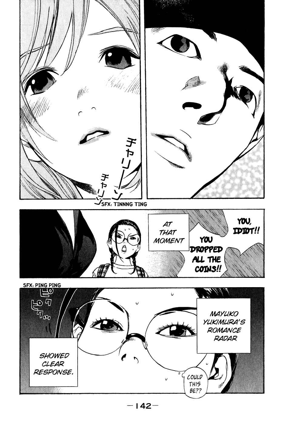 Page 10 Chapter 25 Katekin