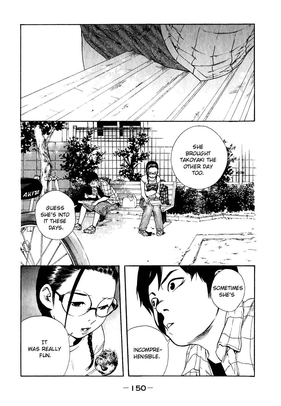 Page 17 Chapter 25 Katekin