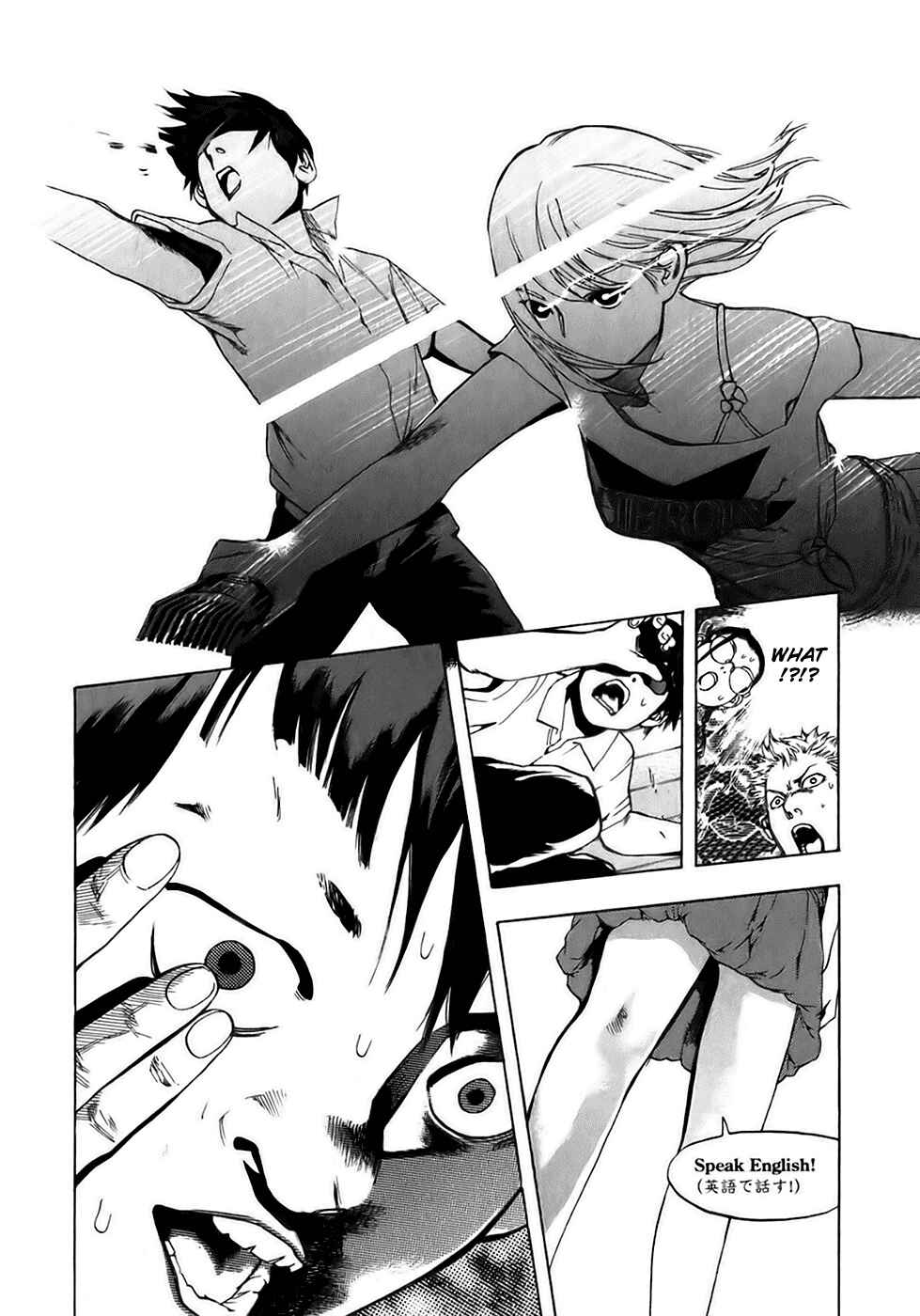 Page 10 Chapter 16 Katekin