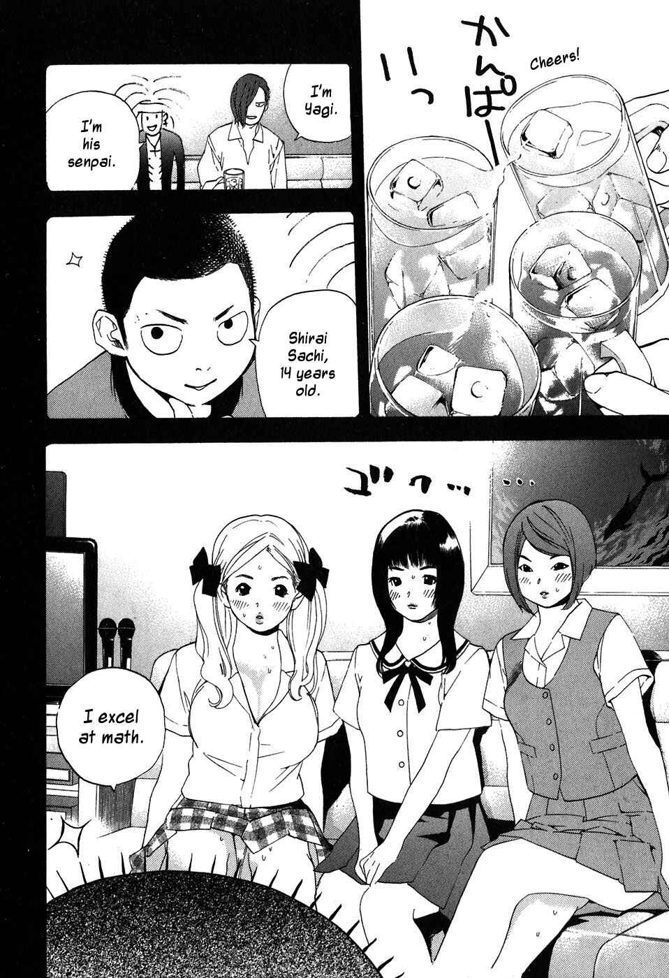 Page 12 Chapter 42 Katekin