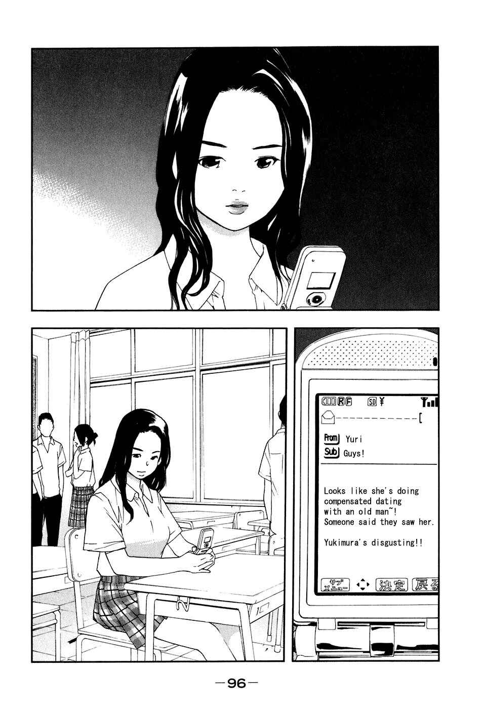 Page 4 Chapter 39 Katekin