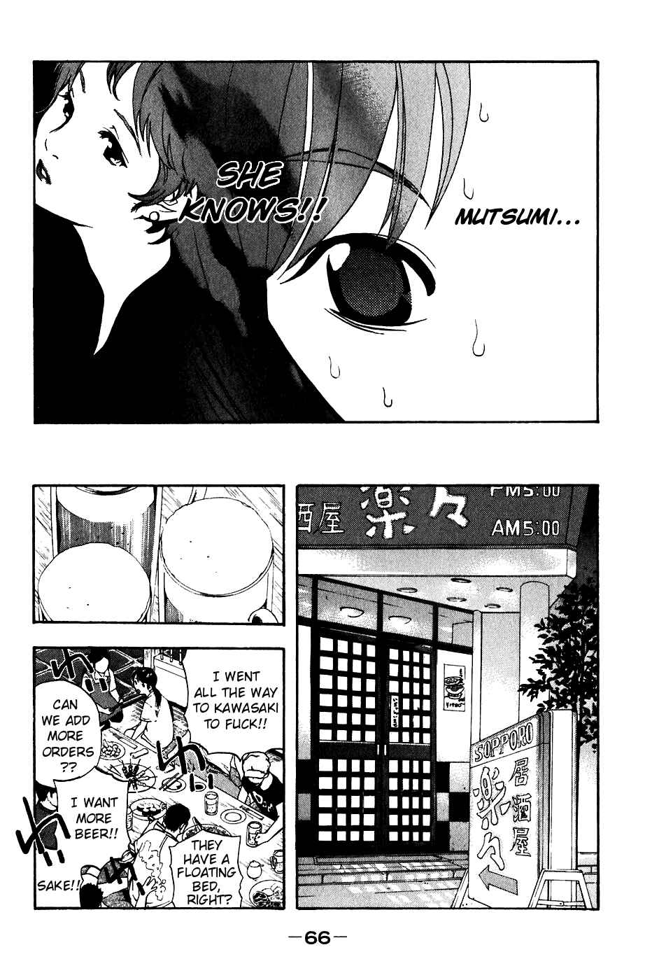 Page 15 Chapter 29 Katekin