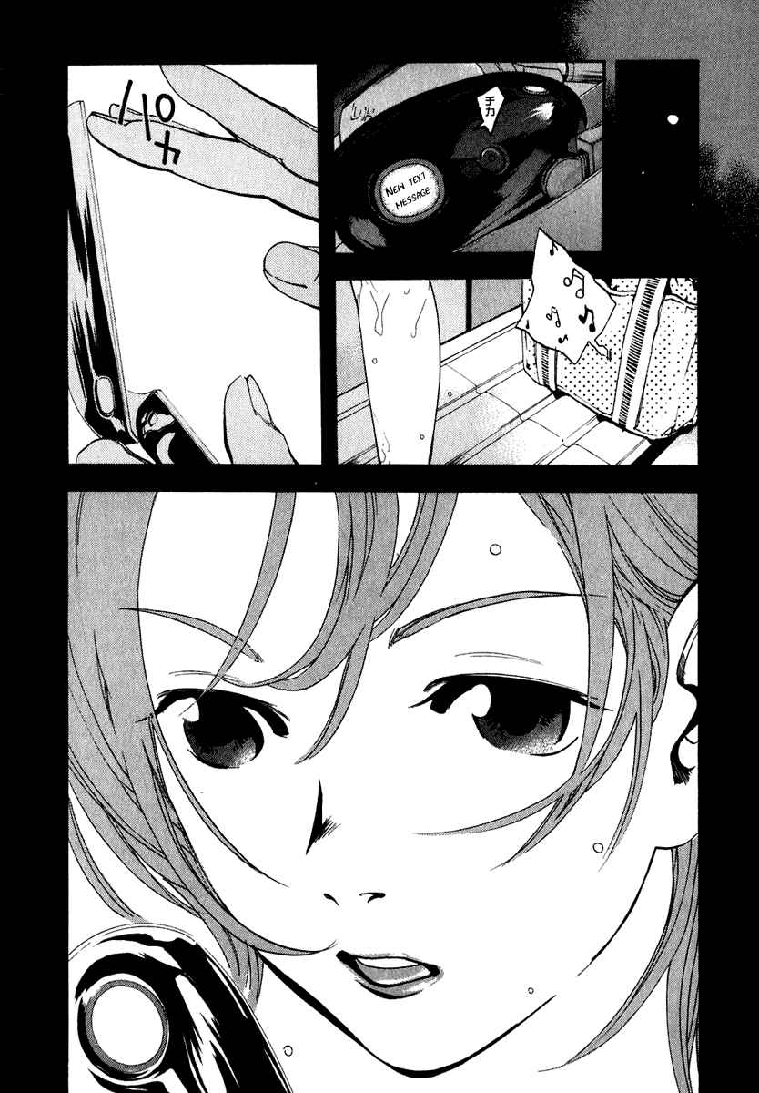 Page 5 Chapter 15 Katekin