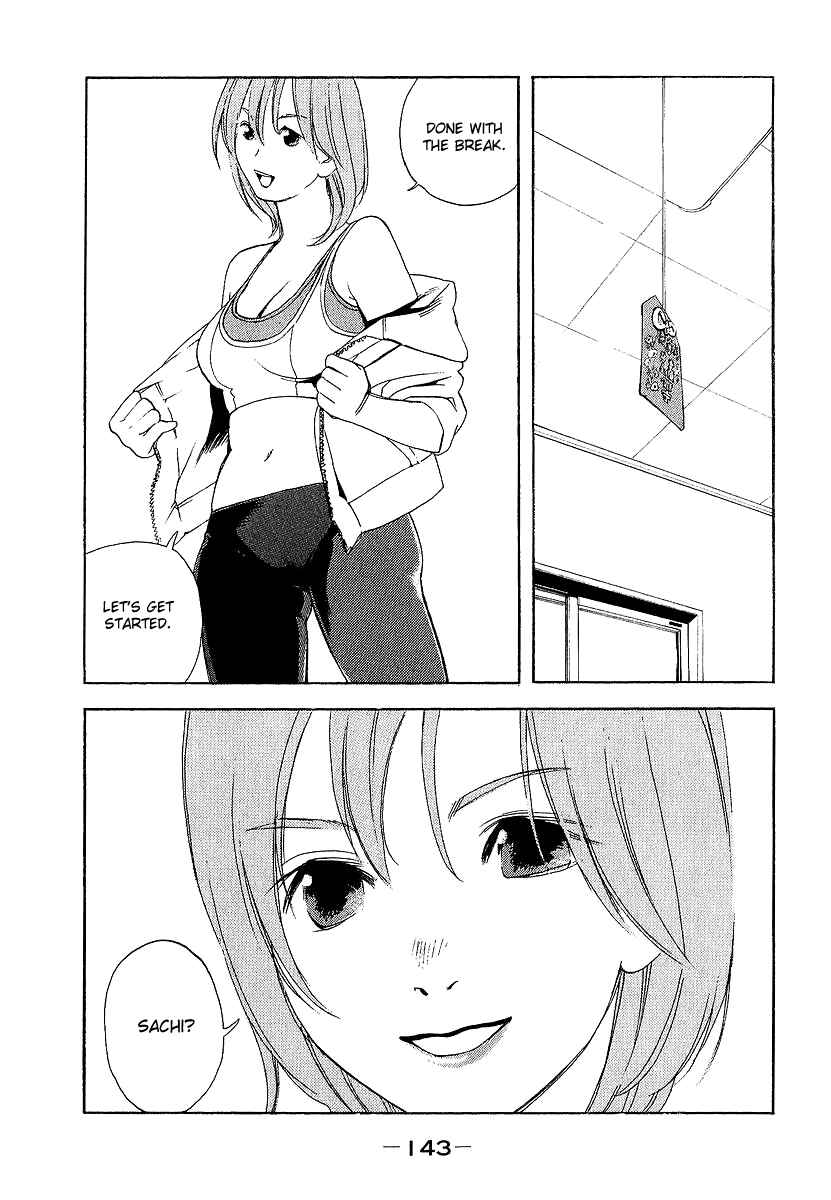 Page 7 Chapter 7 Katekin