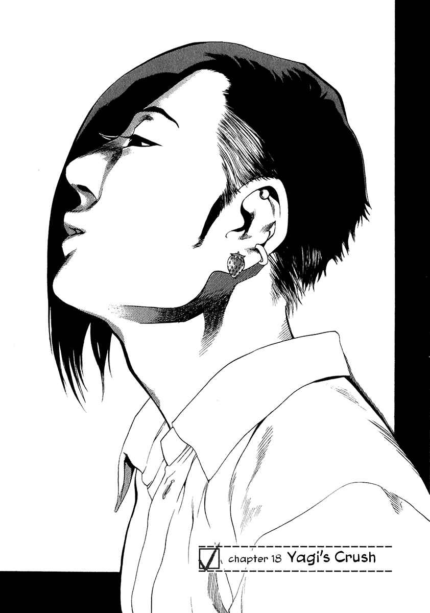 Page 1 Chapter 18 Katekin