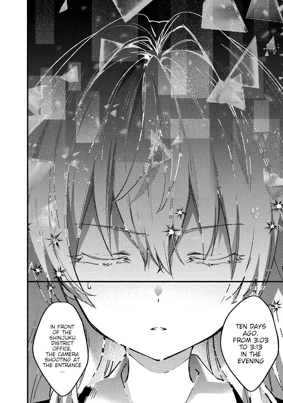 Page 13 Chapter 6 Shinomiya Kouta wa Mada Shinenai -Border of the Dead-
