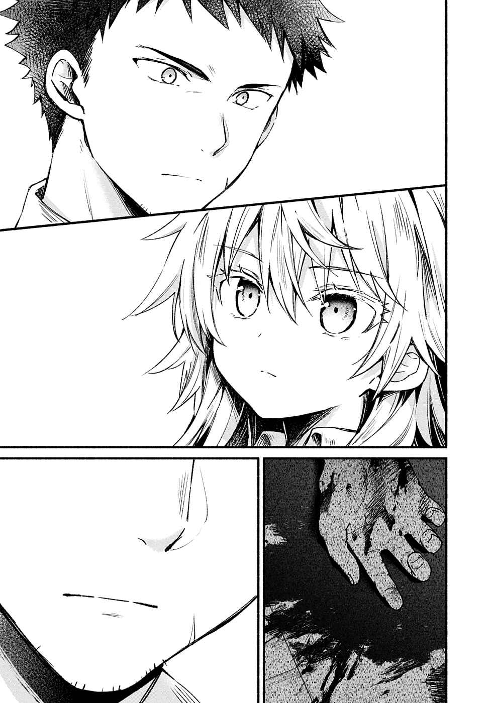 Page 22 Chapter 6 Shinomiya Kouta wa Mada Shinenai -Border of the Dead-