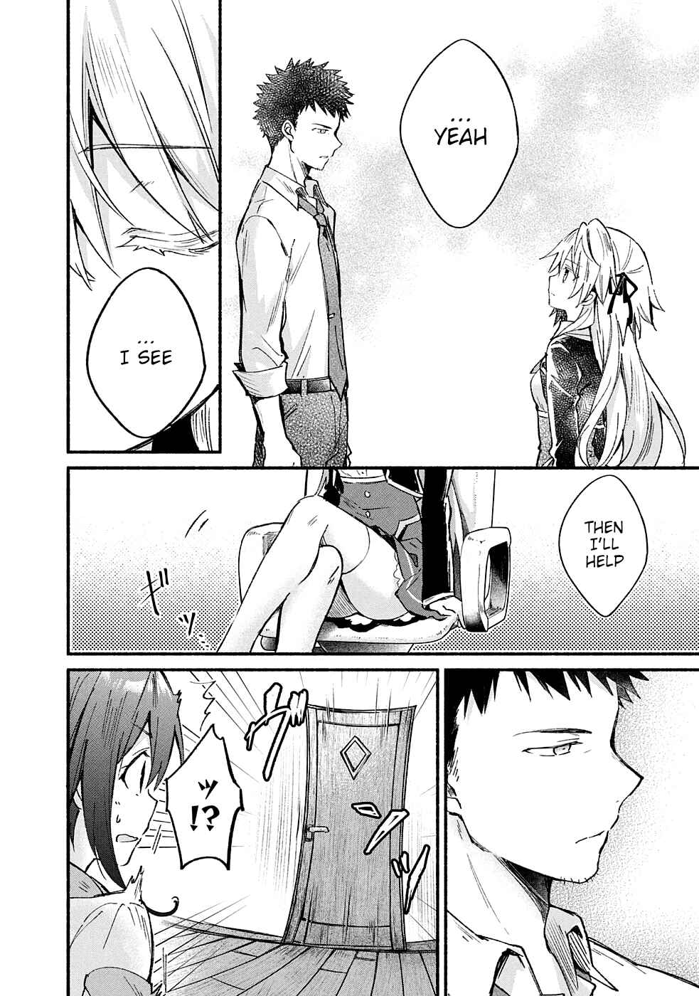 Page 23 Chapter 6 Shinomiya Kouta wa Mada Shinenai -Border of the Dead-