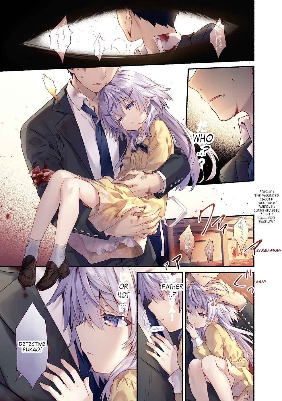 Page 3 Chapter 6 Shinomiya Kouta wa Mada Shinenai -Border of the Dead-