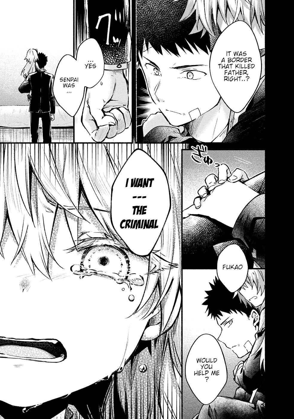Page 32 Chapter 6 Shinomiya Kouta wa Mada Shinenai -Border of the Dead-