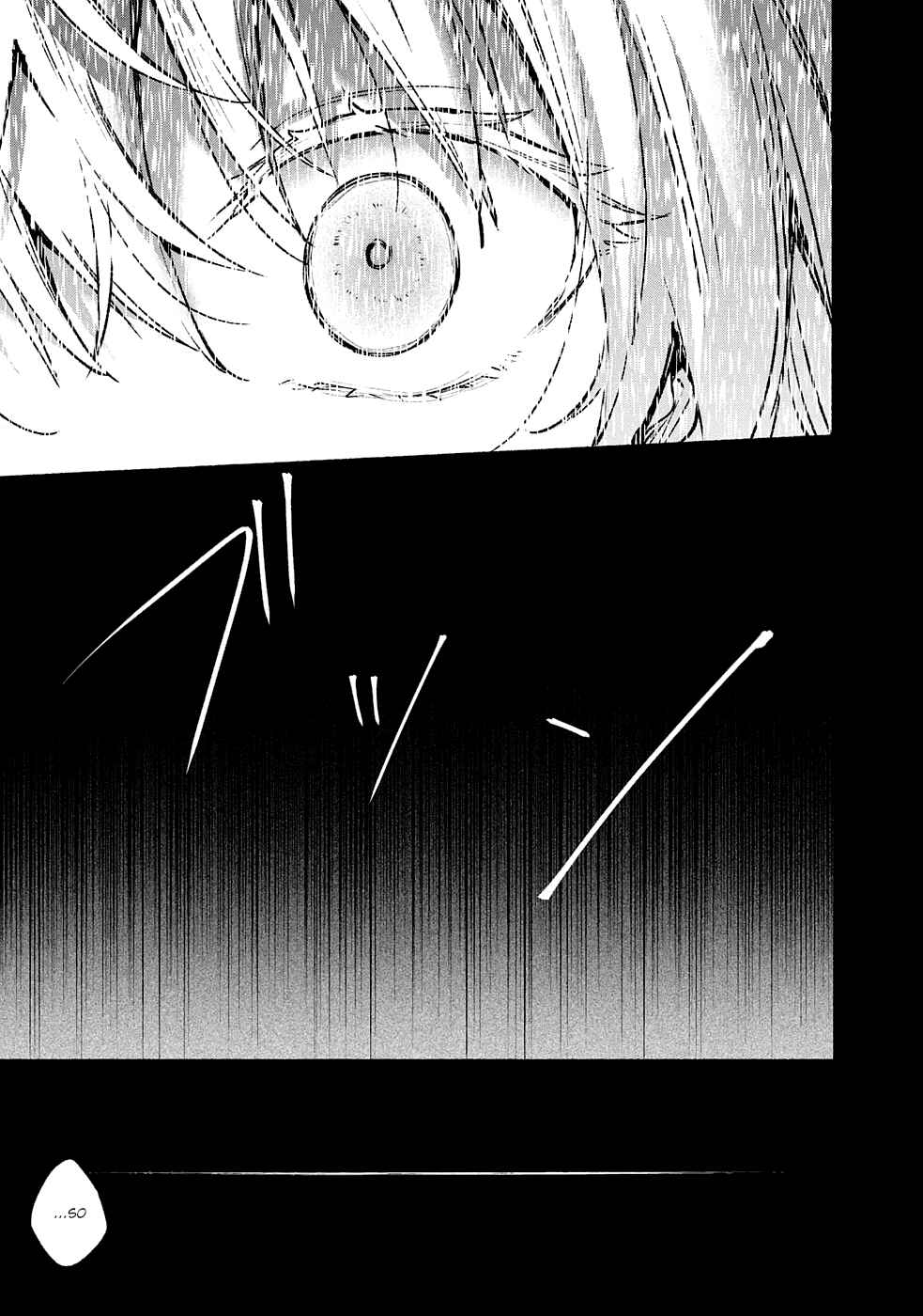 Page 8 Chapter 6 Shinomiya Kouta wa Mada Shinenai -Border of the Dead-