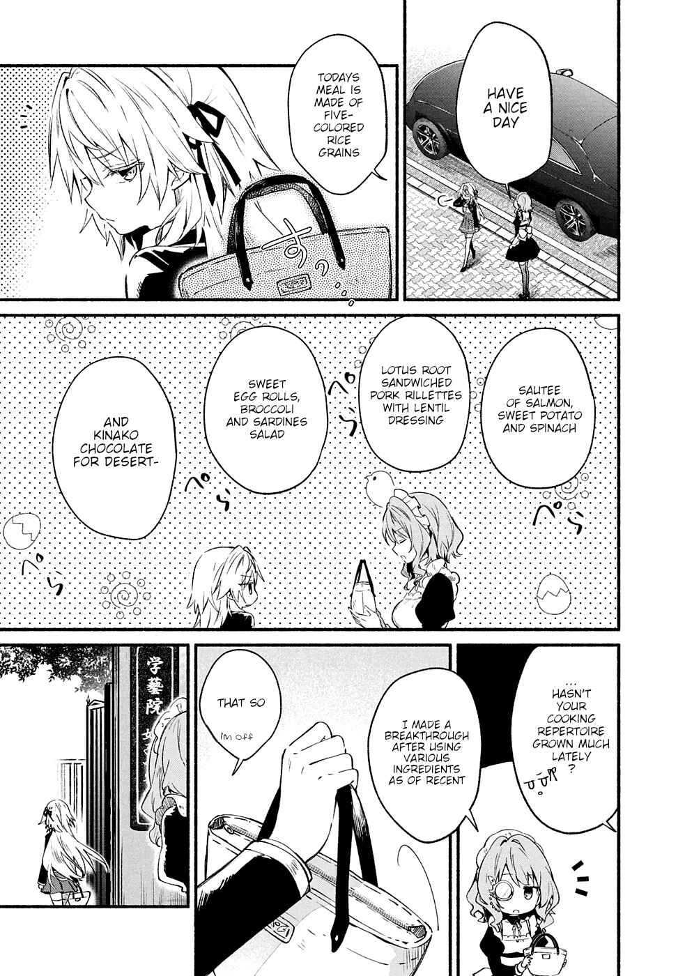 Page 16 Chapter 7 Shinomiya Kouta wa Mada Shinenai -Border of the Dead-