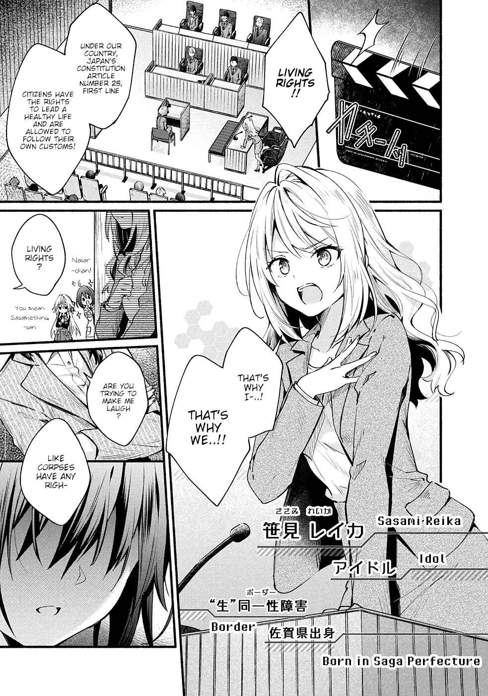 Page 2 Chapter 8 Shinomiya Kouta wa Mada Shinenai -Border of the Dead-