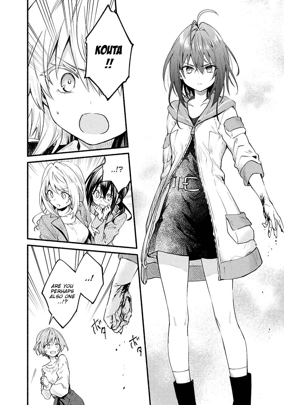 Page 21 Chapter 8 Shinomiya Kouta wa Mada Shinenai -Border of the Dead-