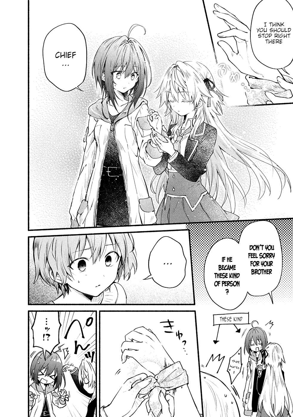Page 23 Chapter 8 Shinomiya Kouta wa Mada Shinenai -Border of the Dead-