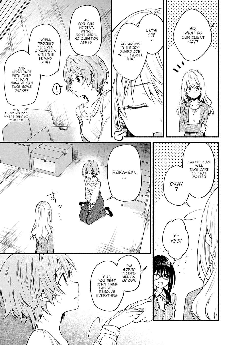 Page 24 Chapter 8 Shinomiya Kouta wa Mada Shinenai -Border of the Dead-