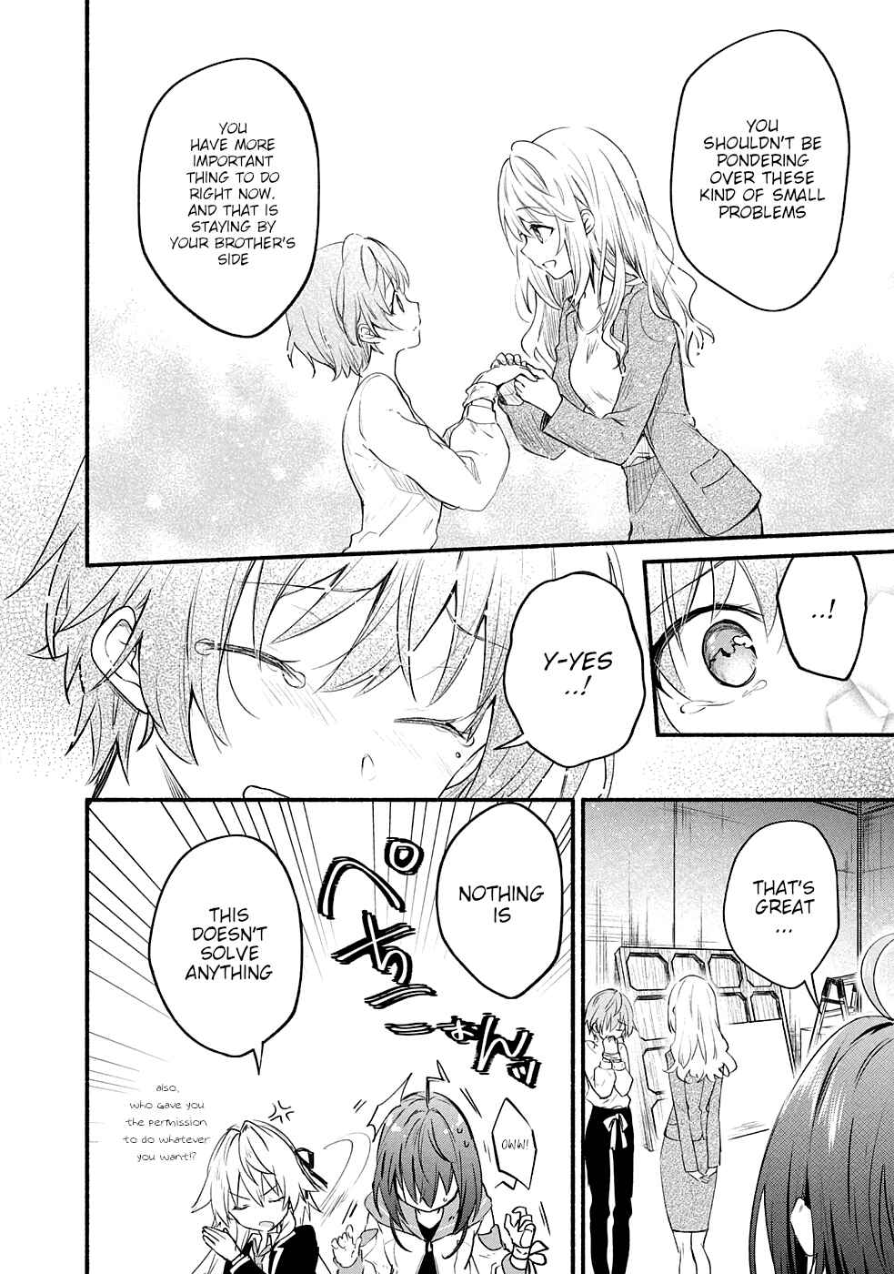 Page 25 Chapter 8 Shinomiya Kouta wa Mada Shinenai -Border of the Dead-