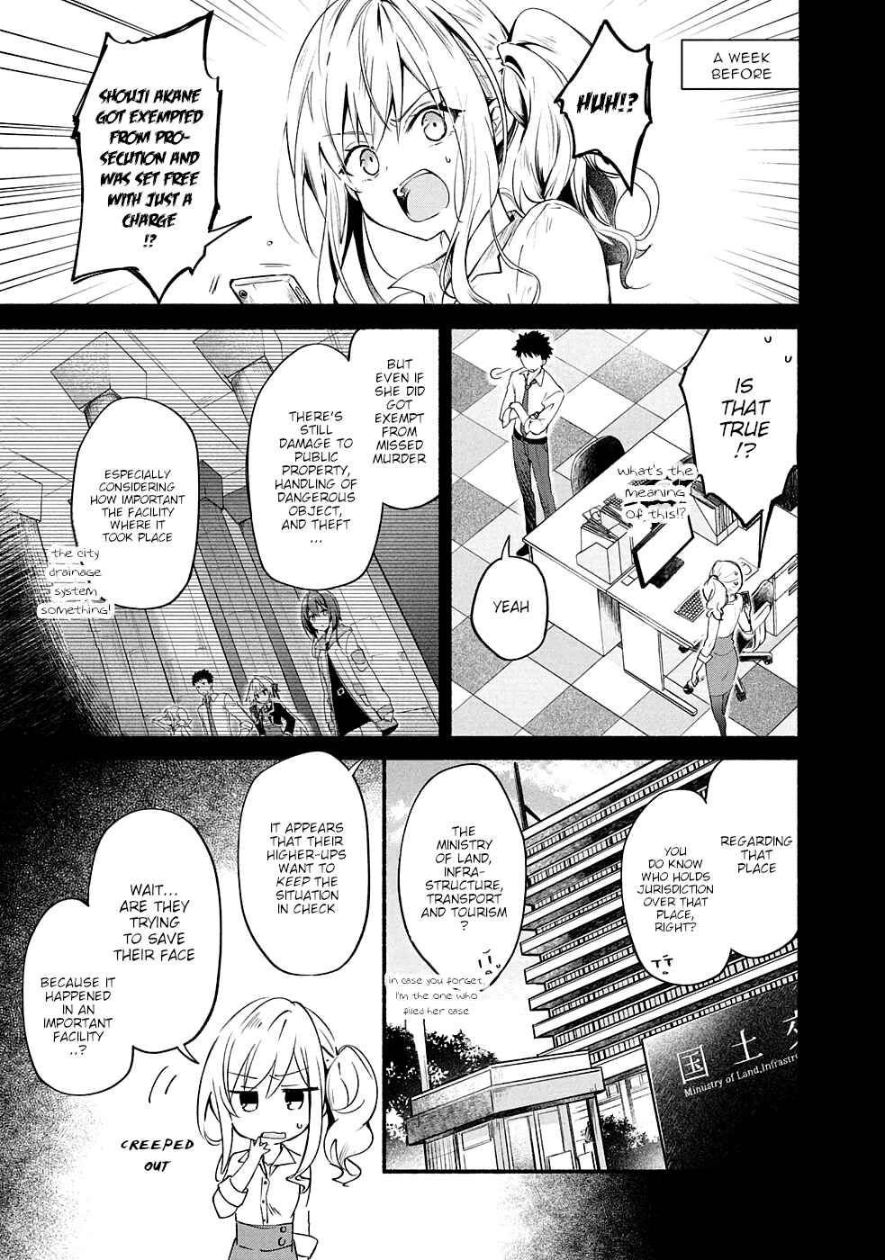 Page 6 Chapter 8 Shinomiya Kouta wa Mada Shinenai -Border of the Dead-