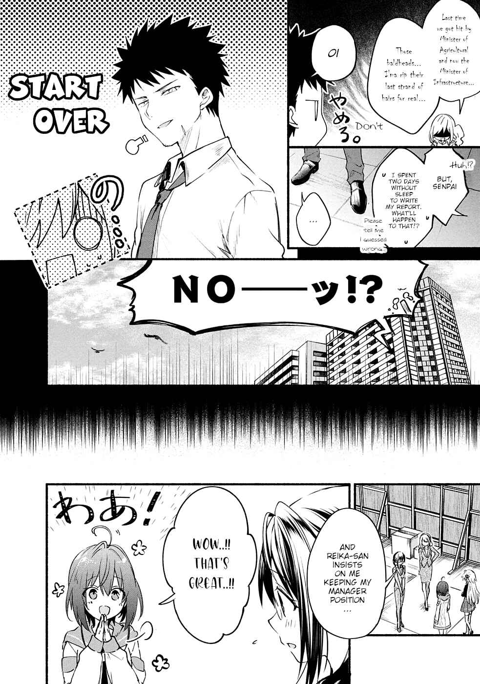 Page 7 Chapter 8 Shinomiya Kouta wa Mada Shinenai -Border of the Dead-