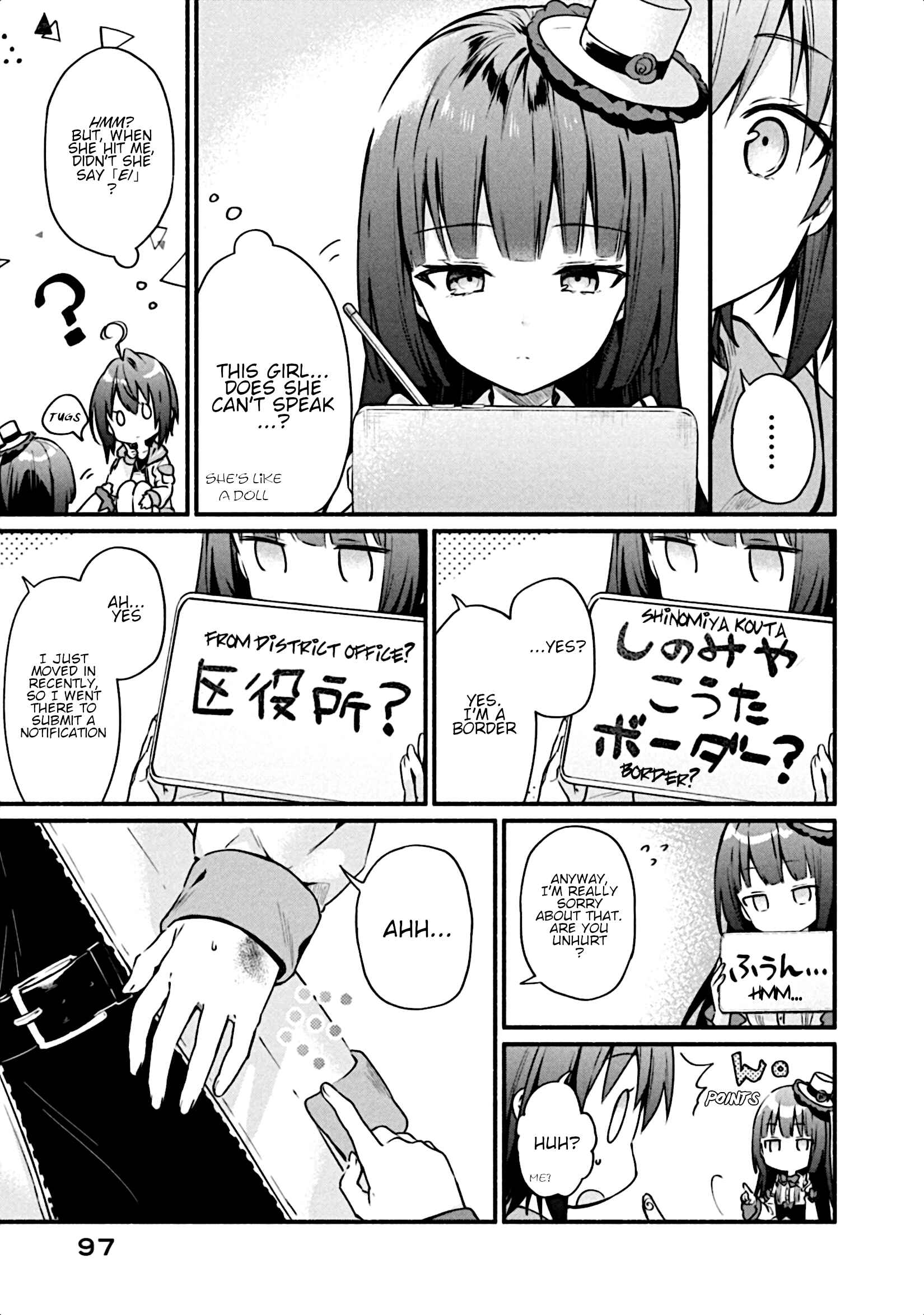 Page 16 Chapter 3 Shinomiya Kouta wa Mada Shinenai -Border of the Dead-