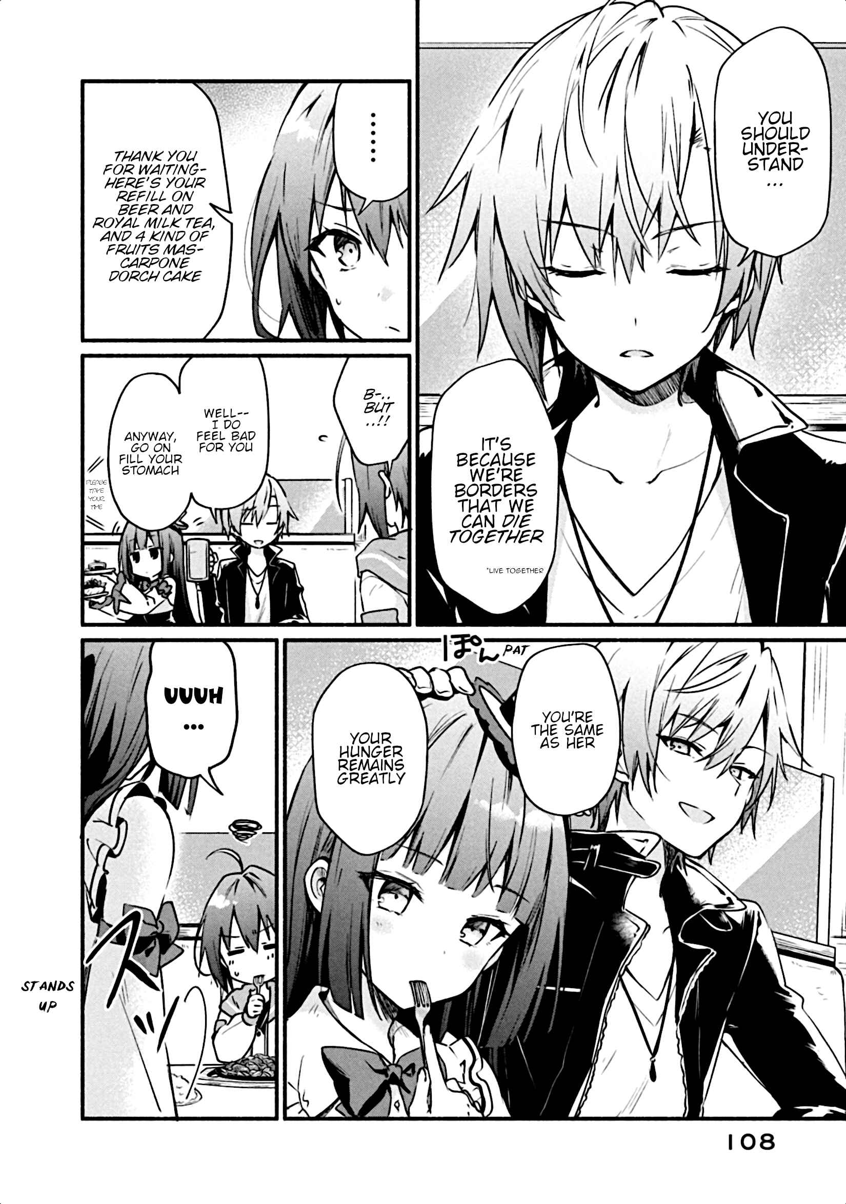Page 27 Chapter 3 Shinomiya Kouta wa Mada Shinenai -Border of the Dead-
