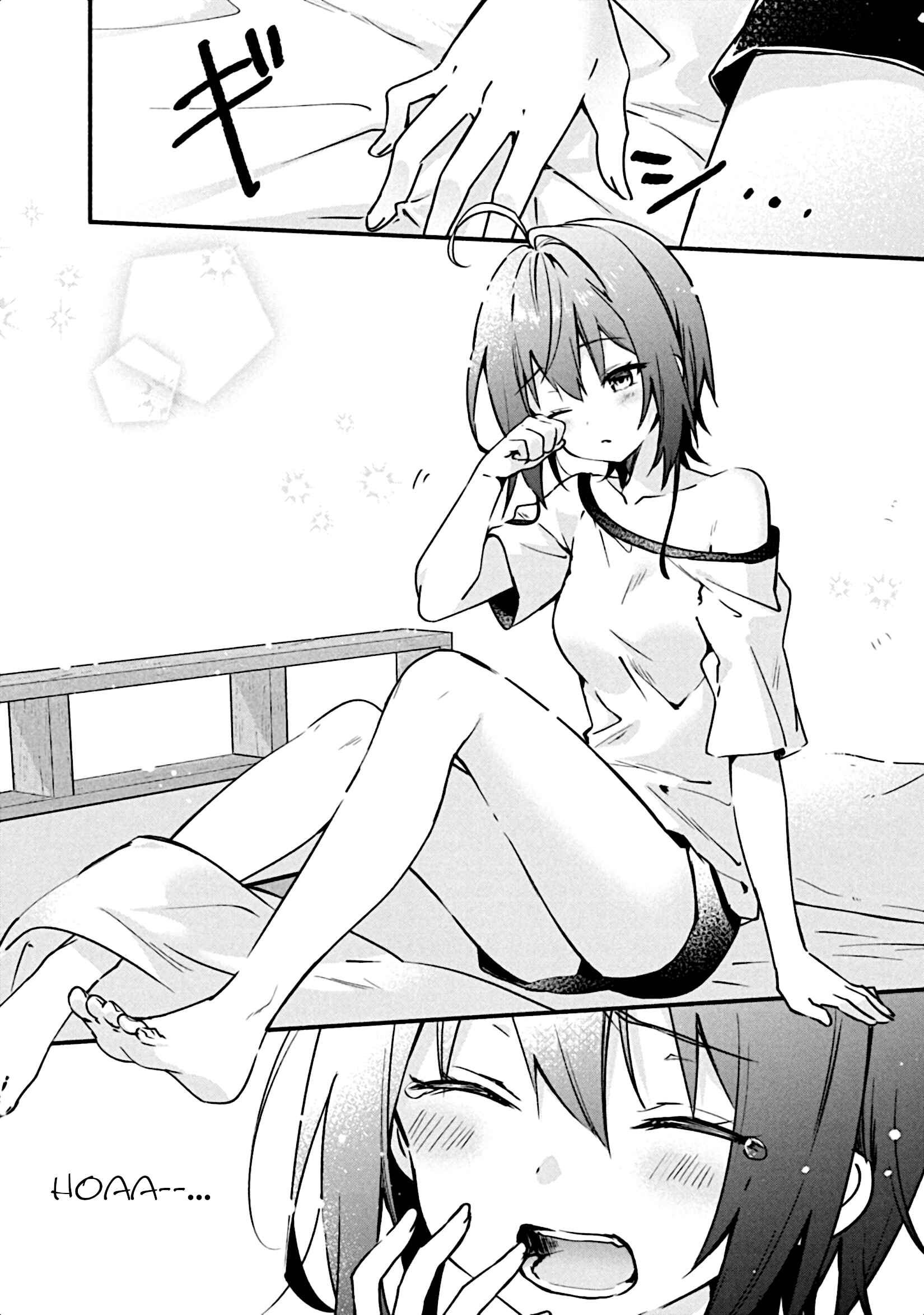 Page 3 Chapter 3 Shinomiya Kouta wa Mada Shinenai -Border of the Dead-