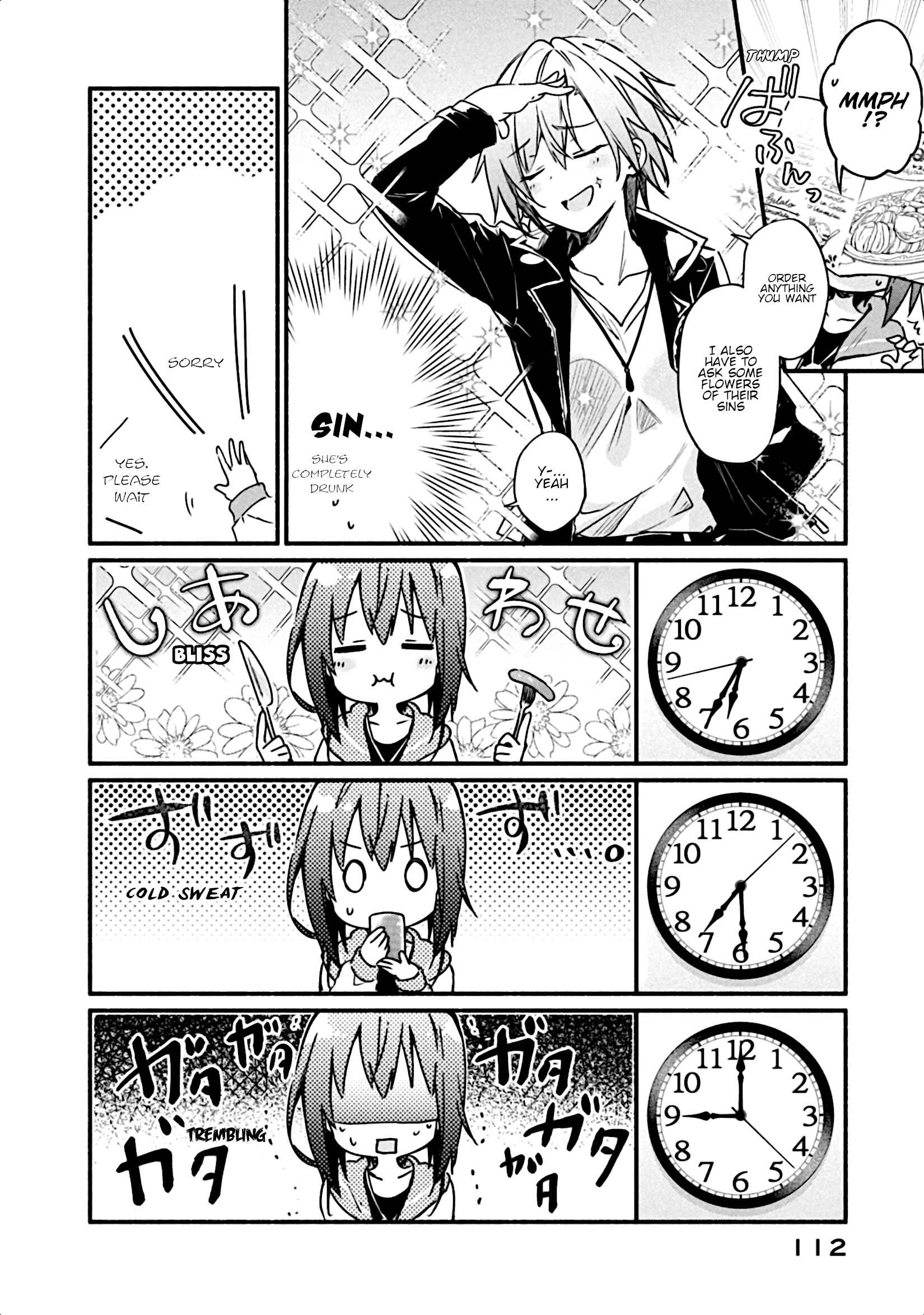 Page 31 Chapter 3 Shinomiya Kouta wa Mada Shinenai -Border of the Dead-